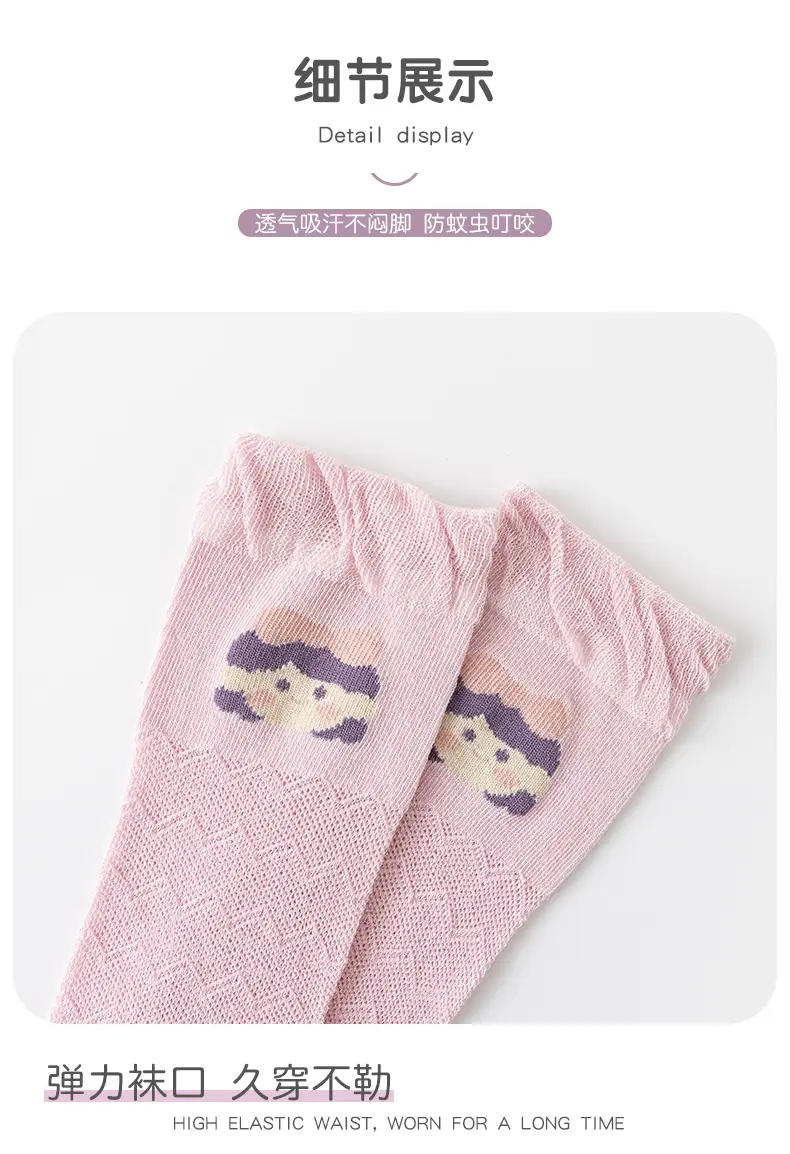 2025 Long-Tube Baby Socks Purple Heart Design — feature 12