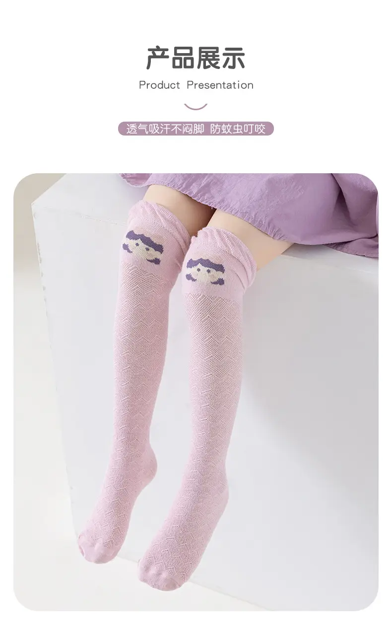 2025 Long-Tube Baby Socks Purple Heart Design — feature 15