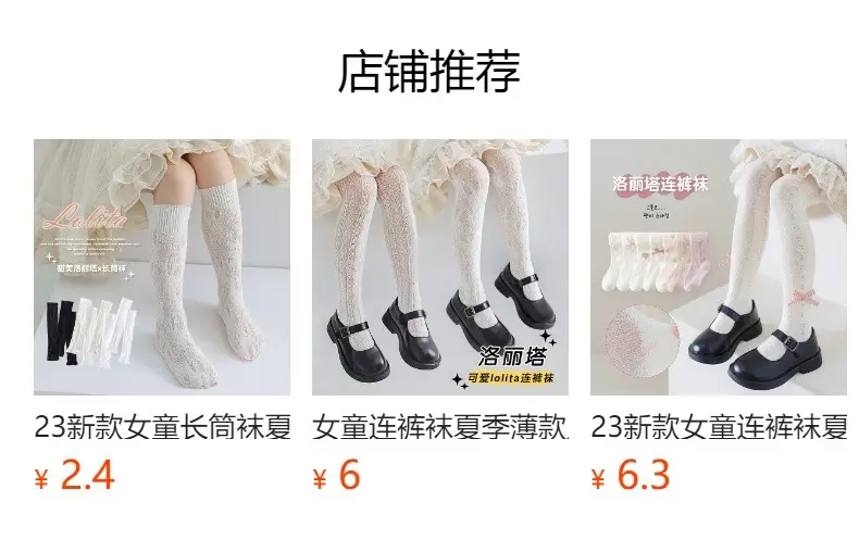 2025 Long-Tube Baby Socks Purple Heart Design — feature 3