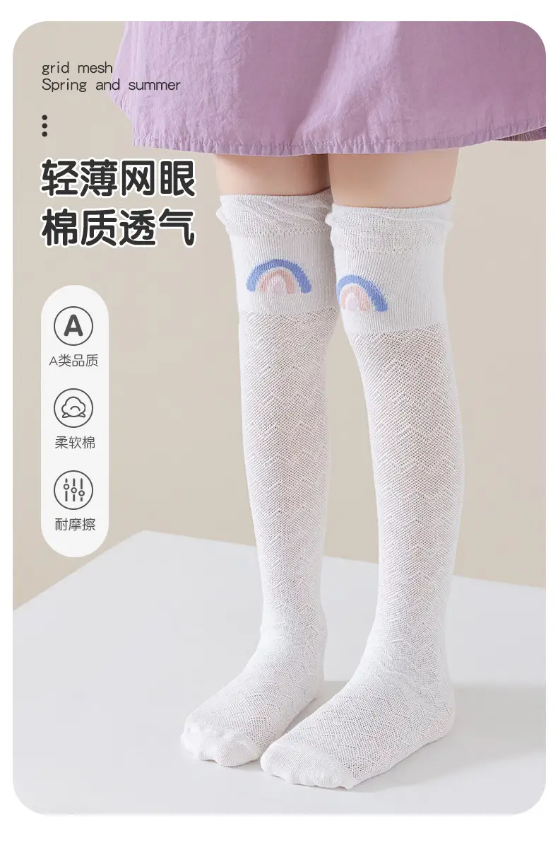 2025 Long-Tube Baby Socks Purple Heart Design — feature 4