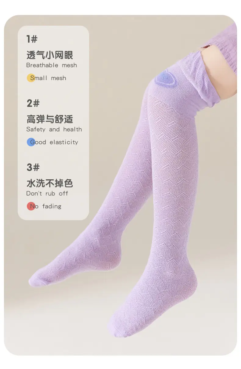 2025 Long-Tube Baby Socks Purple Heart Design — feature 6