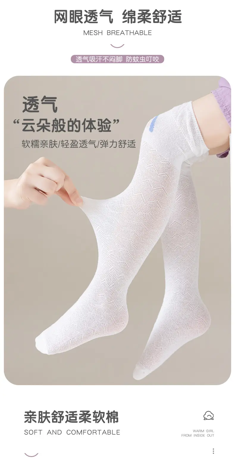 2025 Long-Tube Baby Socks Purple Heart Design — feature 7