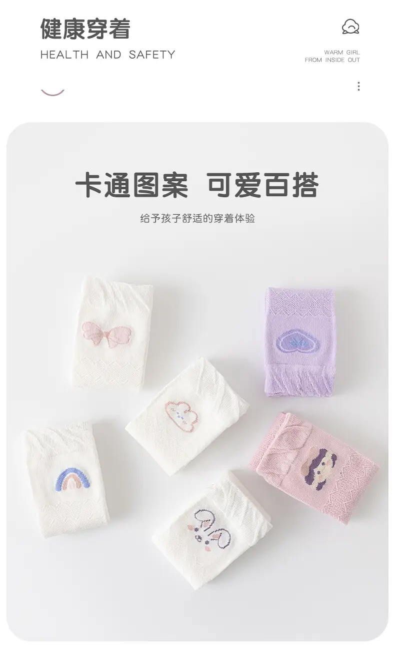 2025 Long-Tube Baby Socks Purple Heart Design — feature 9