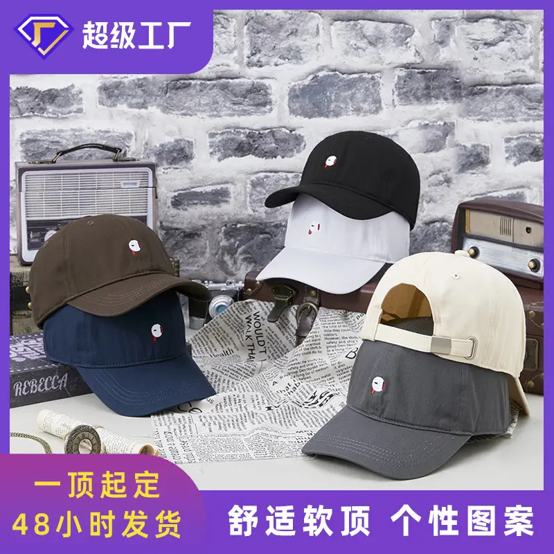 Blue Embroidered Baseball Cap for Girls Boys - Image 16
