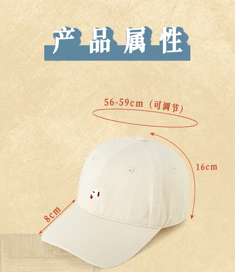 Blue Embroidered Baseball Cap for Girls Boys — feature 18