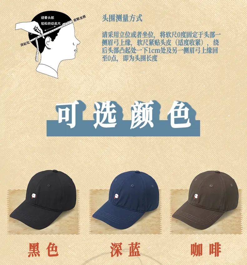 Blue Embroidered Baseball Cap for Girls Boys — feature 20