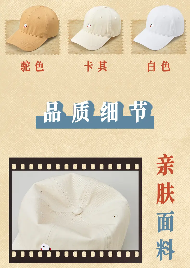Blue Embroidered Baseball Cap for Girls Boys — feature 22