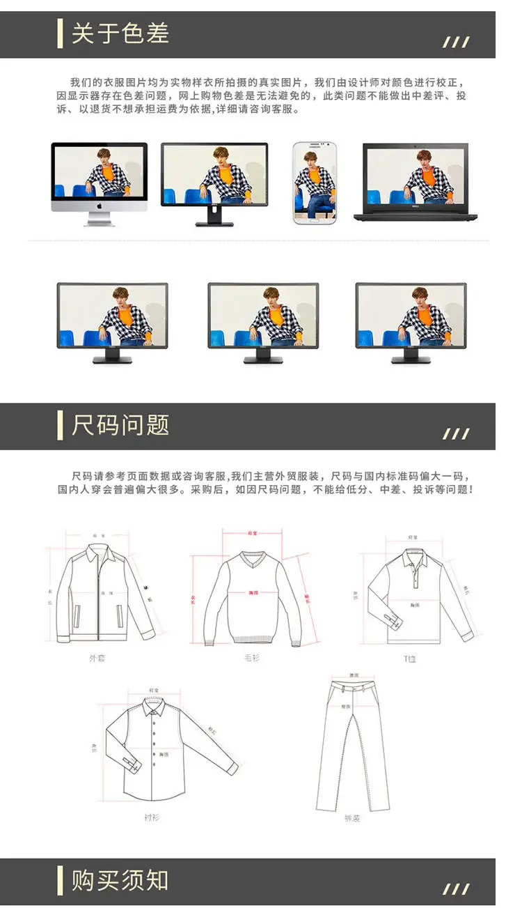 详情-29