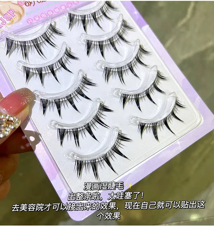Cute False Eyelashes for Women Thick Natural Cartoon Design — feature 4