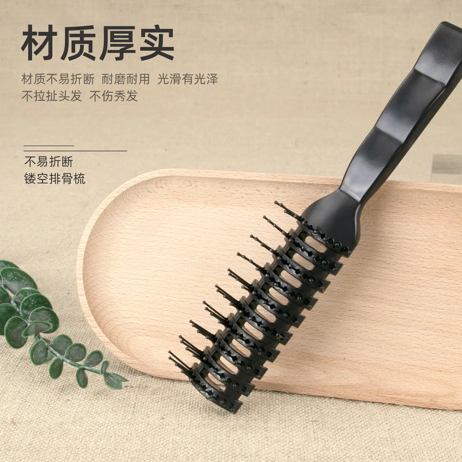 New Men's 9-Row Hair Comb for Short Hair - Image 4