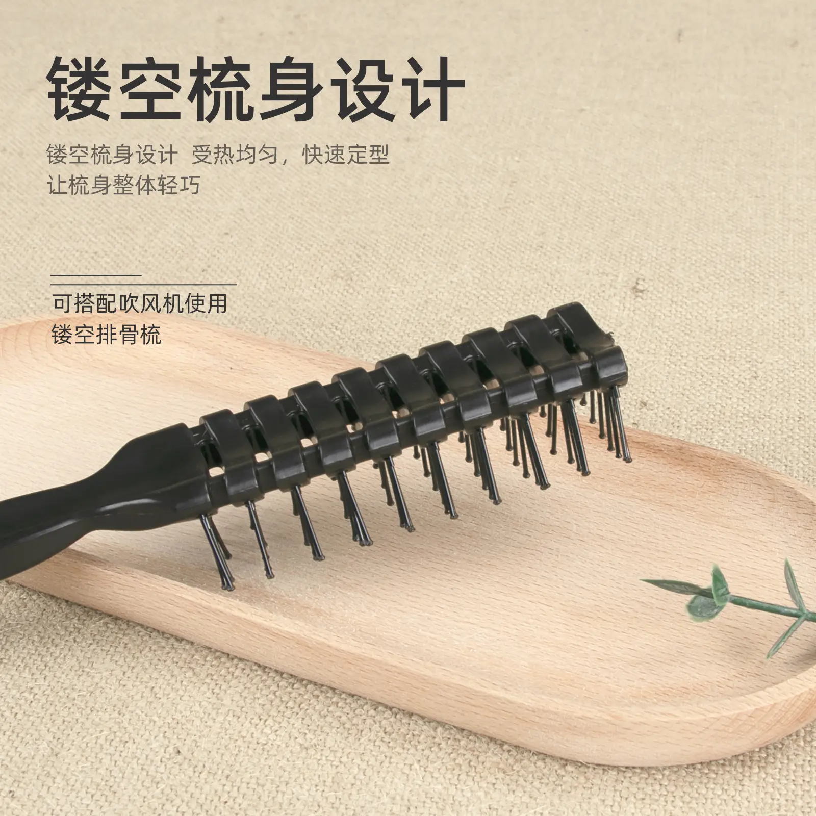 New Men's 9-Row Hair Comb for Short Hair - Image 5