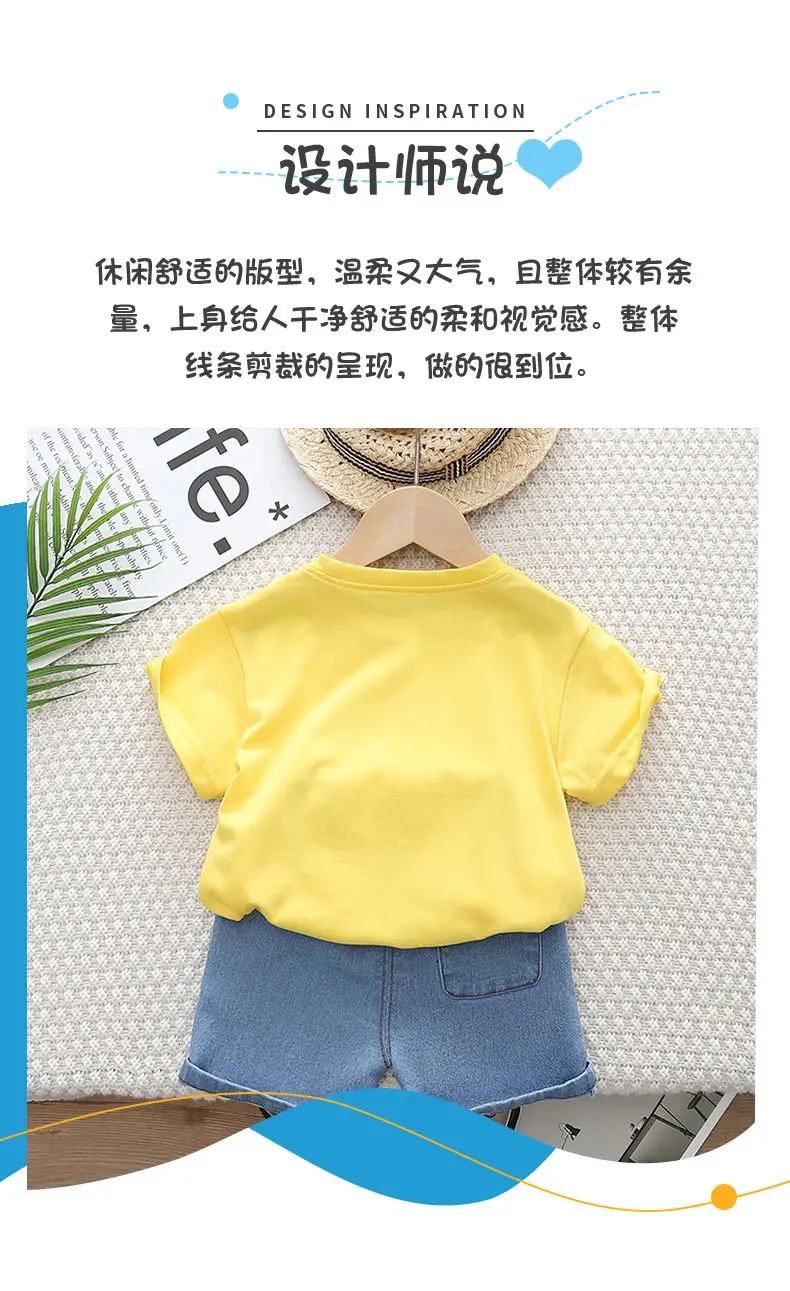 Tiger Printed Short Sleeve T-Shirt & Shorts Set for Boys Girls 2023 — feature 2