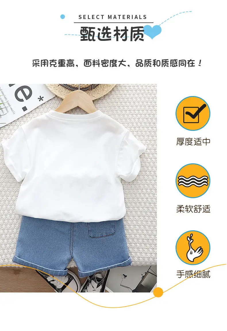 Tiger Printed Short Sleeve T-Shirt & Shorts Set for Boys Girls 2023 — feature 3
