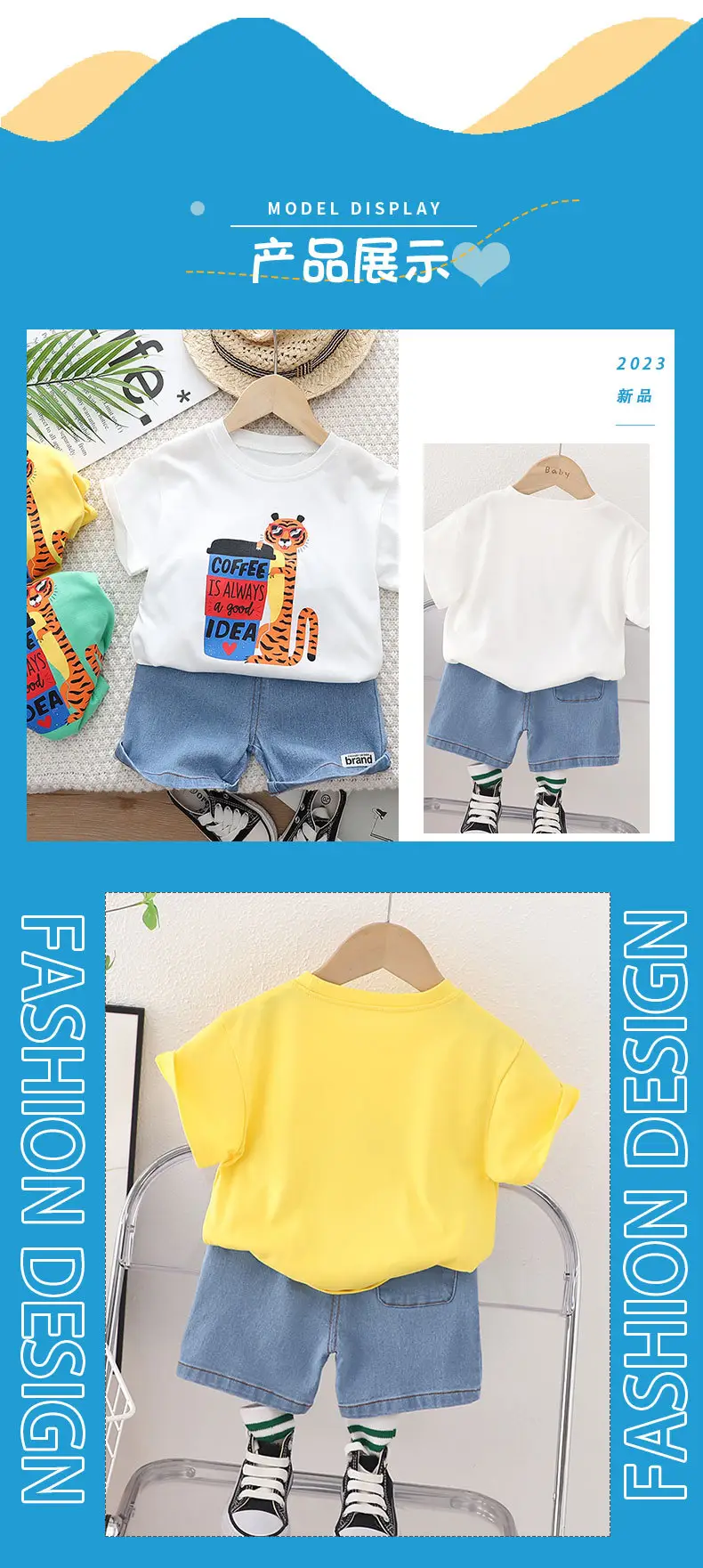 Tiger Printed Short Sleeve T-Shirt & Shorts Set for Boys Girls 2023 — feature 5