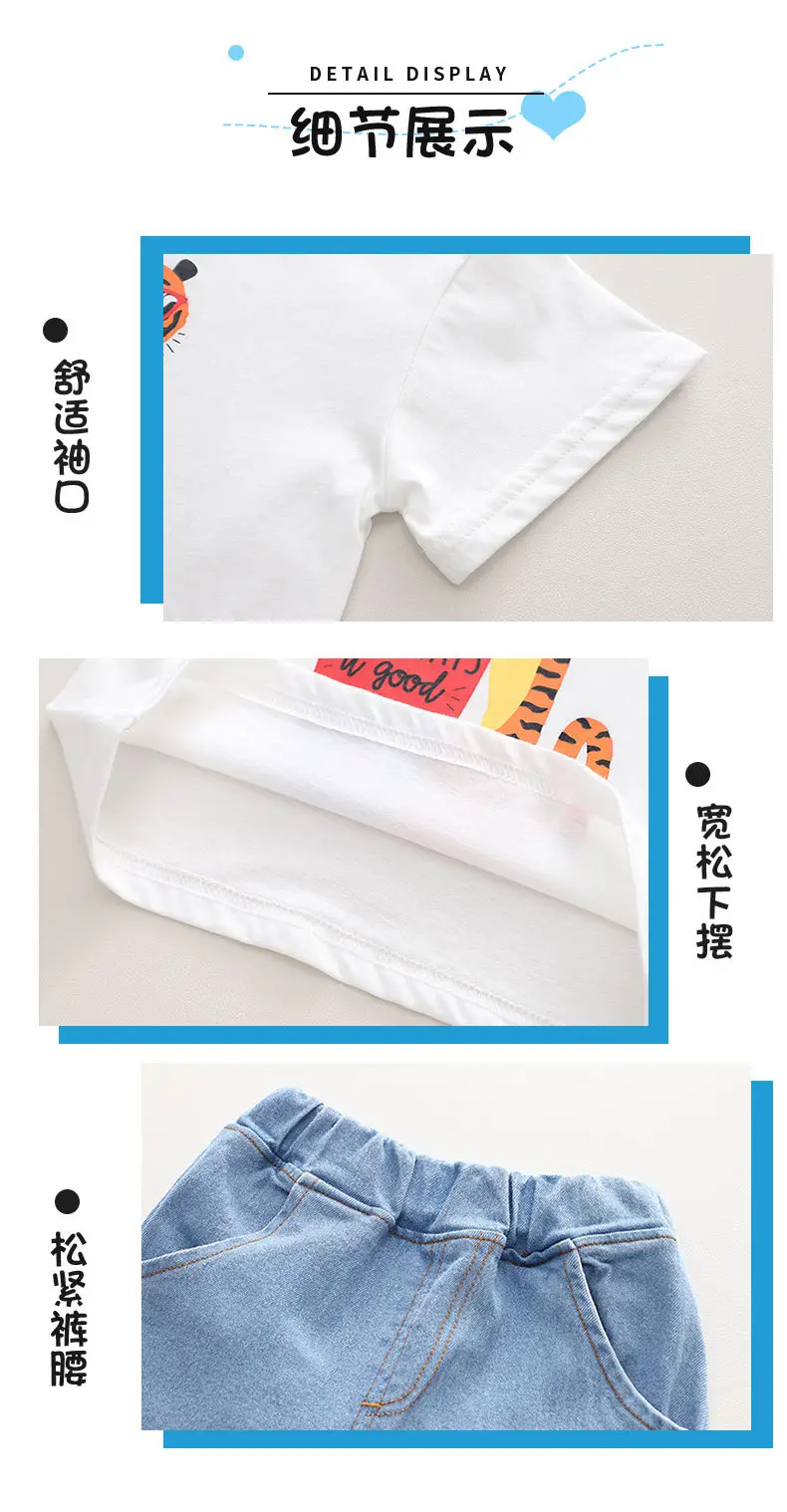 Tiger Printed Short Sleeve T-Shirt & Shorts Set for Boys Girls 2023 — feature 8