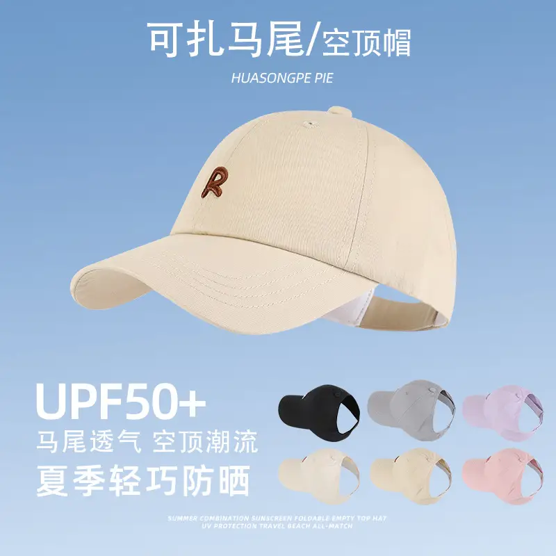 Women's White Pony Tail Baseball Cap Summer Travel Fashion - Image 8