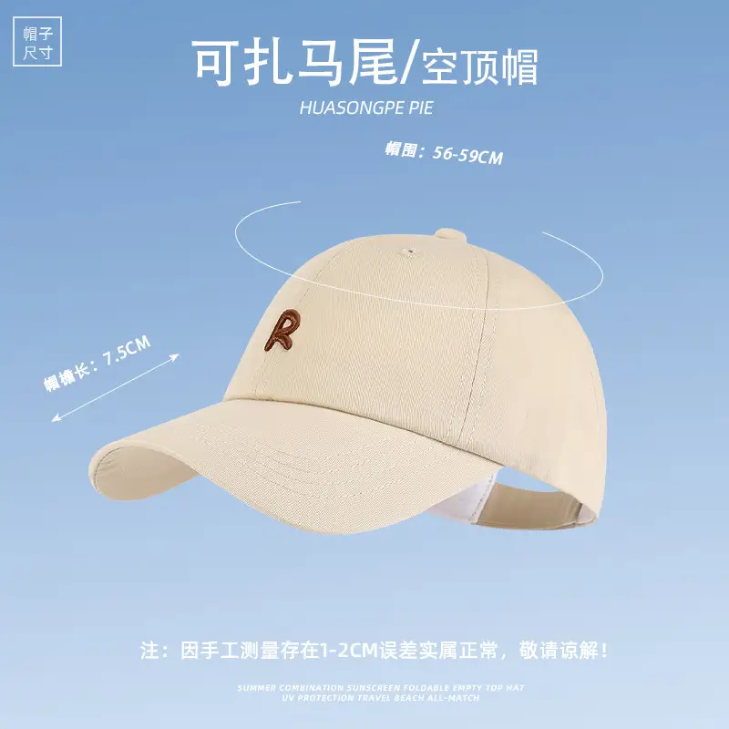 Women's White Pony Tail Baseball Cap Summer Travel Fashion - Image 10