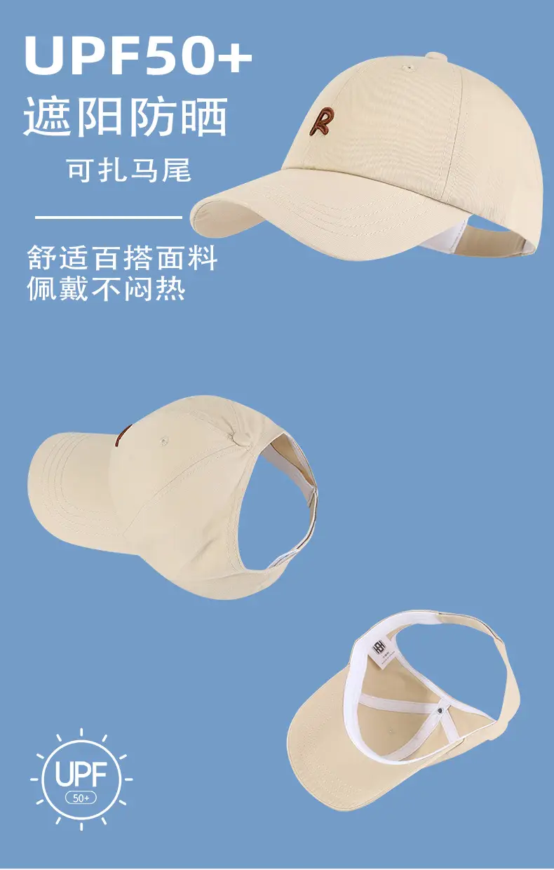 Women's White Pony Tail Baseball Cap Summer Travel Fashion — feature 3