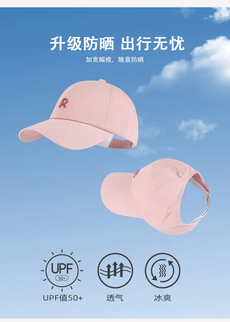 Women's White Pony Tail Baseball Cap Summer Travel Fashion — feature 6