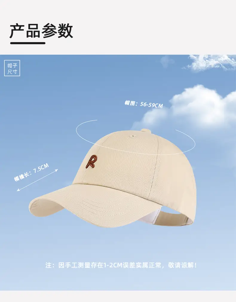 Women's White Pony Tail Baseball Cap Summer Travel Fashion — feature 8