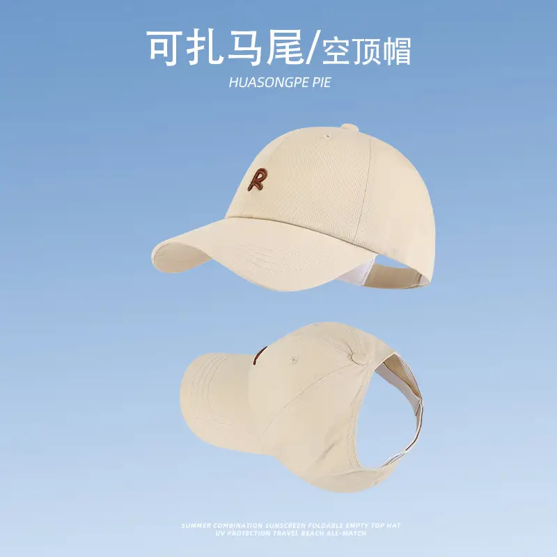 Women's White Pony Tail Baseball Cap Summer Travel Fashion - Image 4