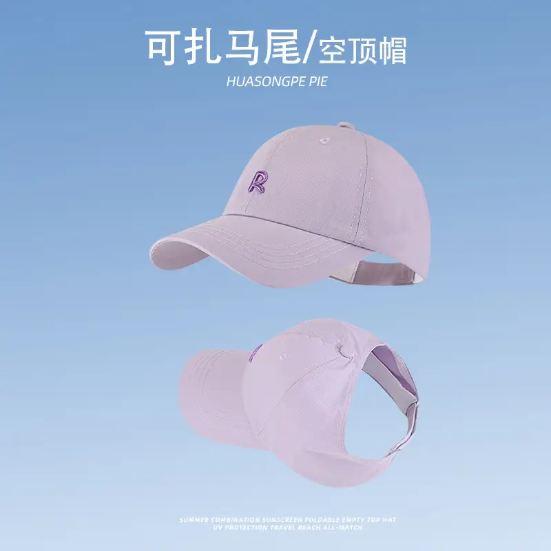 Women's White Pony Tail Baseball Cap Summer Travel Fashion - Image 6
