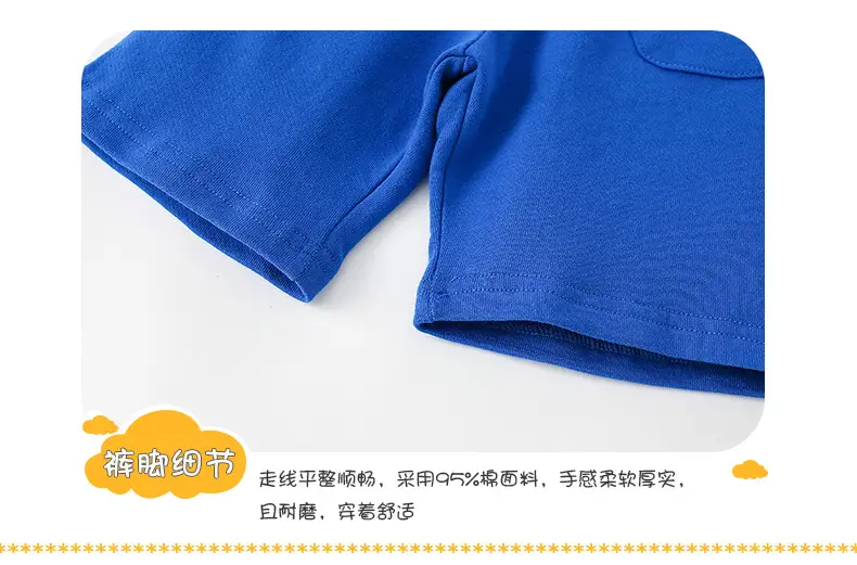 Malwee Boys Summer T-Shirt Shorts Set Yellow Blue — feature 10