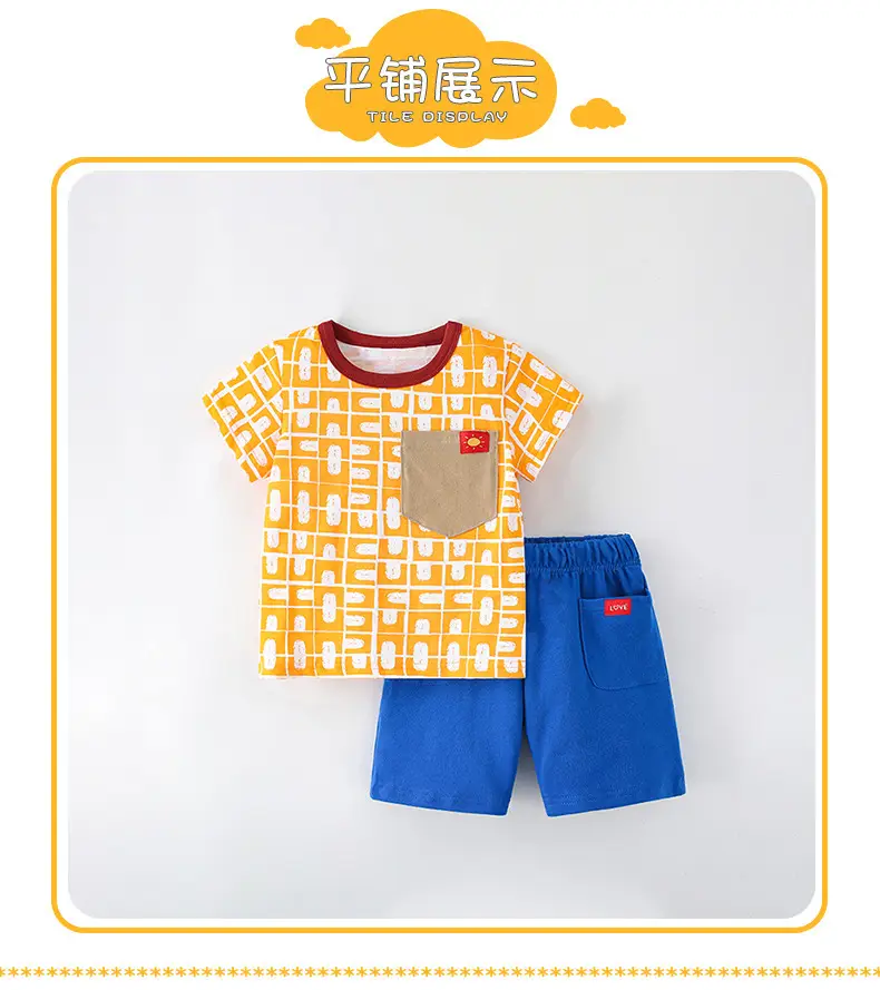 Malwee Boys Summer T-Shirt Shorts Set Yellow Blue — feature 11