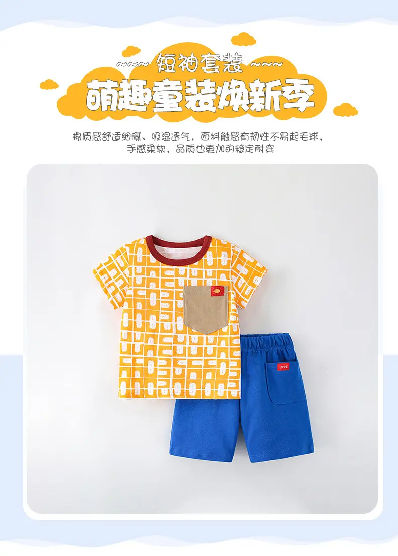 Malwee Boys Summer T-Shirt Shorts Set Yellow Blue — feature 3