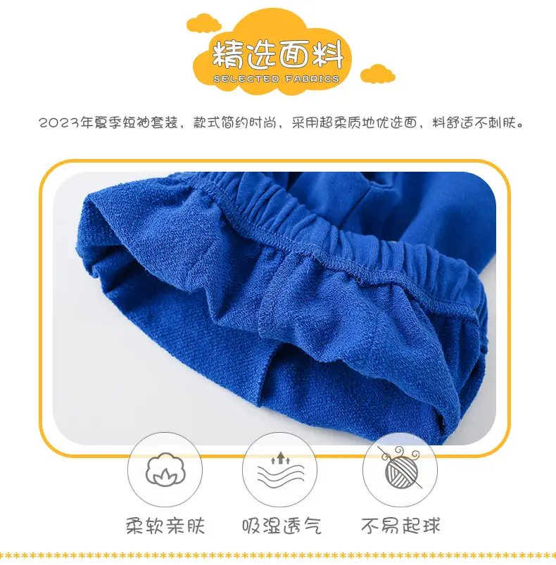 Malwee Boys Summer T-Shirt Shorts Set Yellow Blue — feature 4
