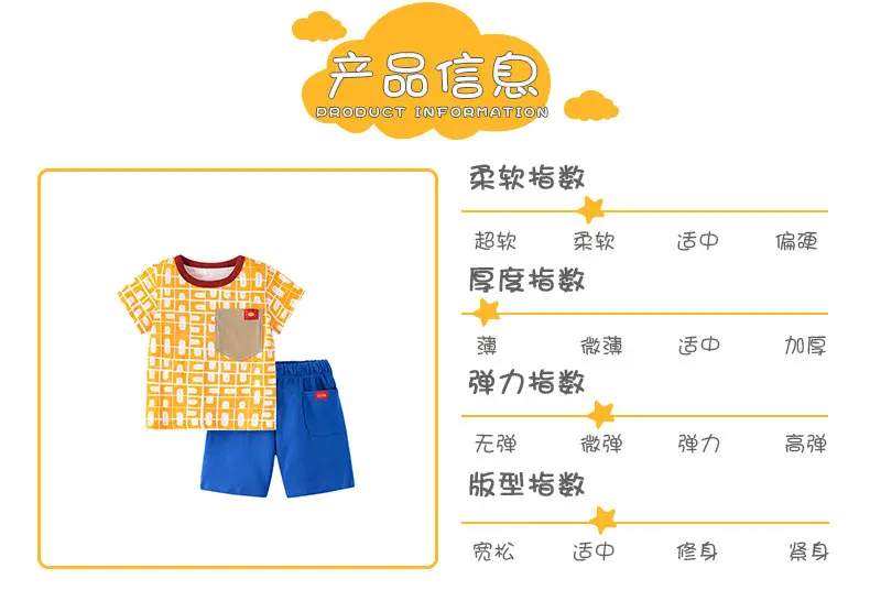 Malwee Boys Summer T-Shirt Shorts Set Yellow Blue — feature 5