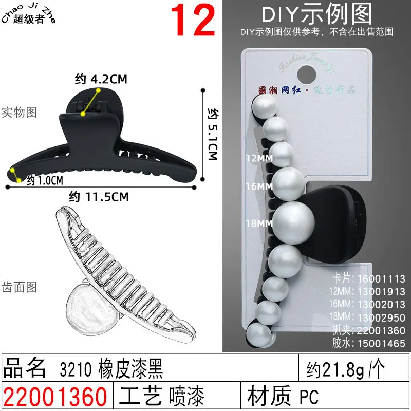 12-Piece Stainless Steel Shark Clip for Hair Grab Back Head Large Grab