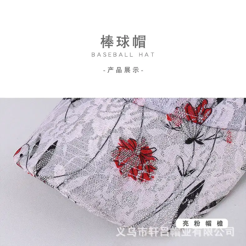 Women's Lace Printed Baseball Cap Sunshade Cap — feature 47