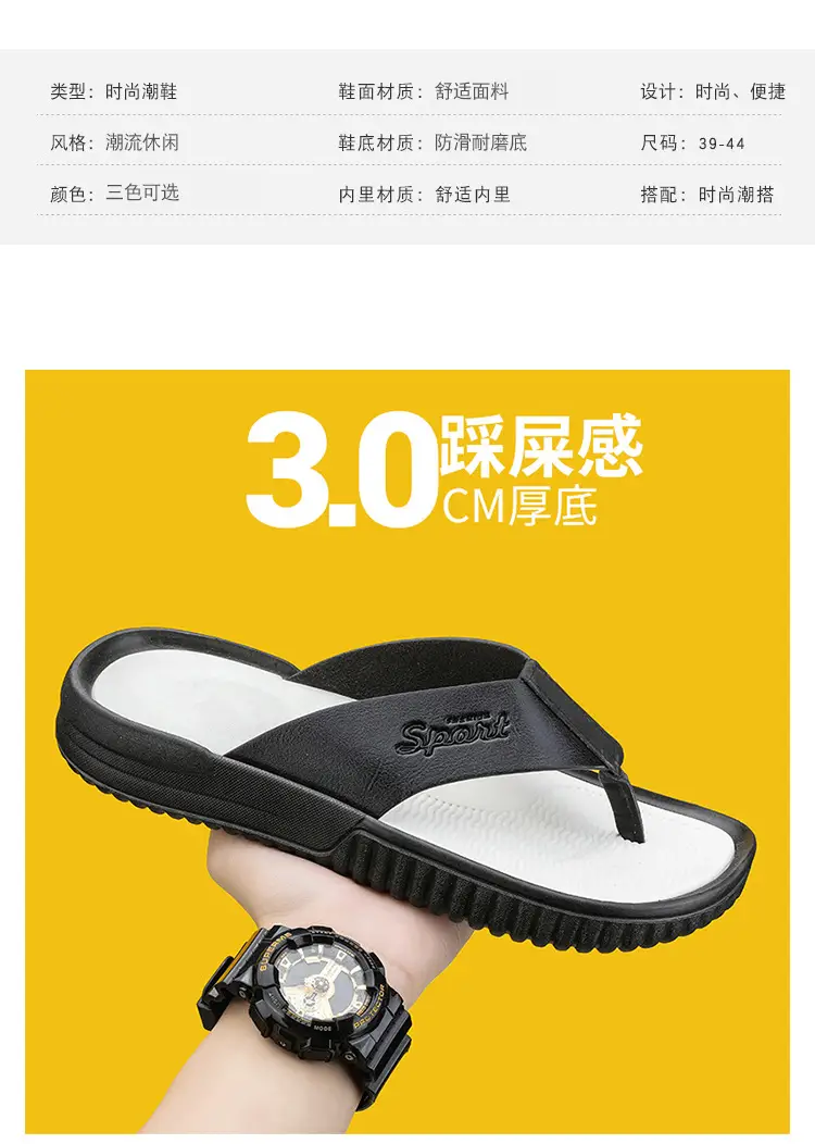 Men's Korean Leather Beach Flip Flops Large White — feature 5