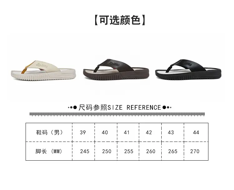 Men's Korean Leather Beach Flip Flops Large White — feature 6