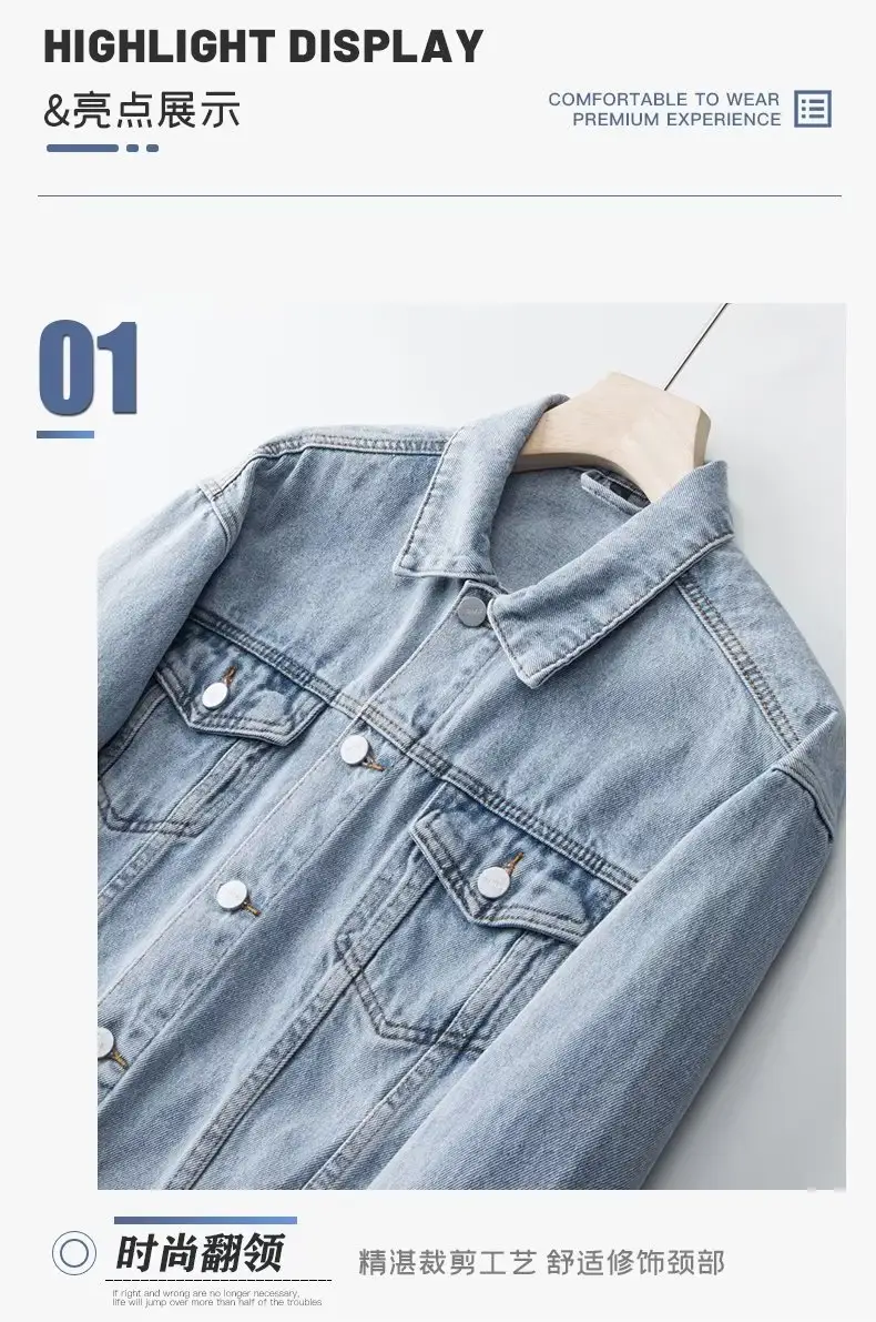 Men Korean Style Dark Denim Jacket Casual Work Top — feature 6