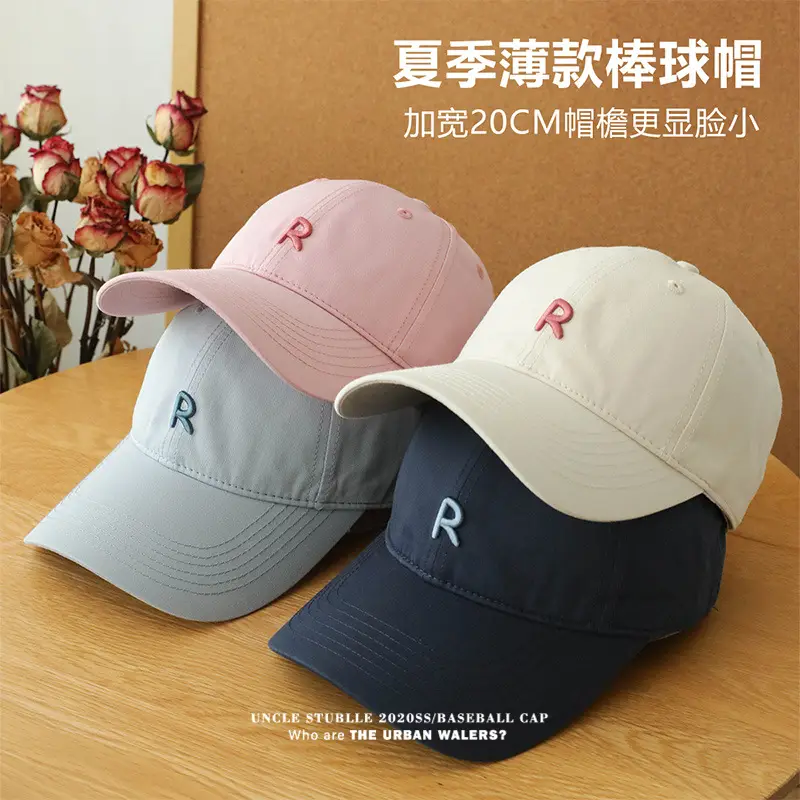New R Baseball Cap Light Blue Wide Brim Summer Hat