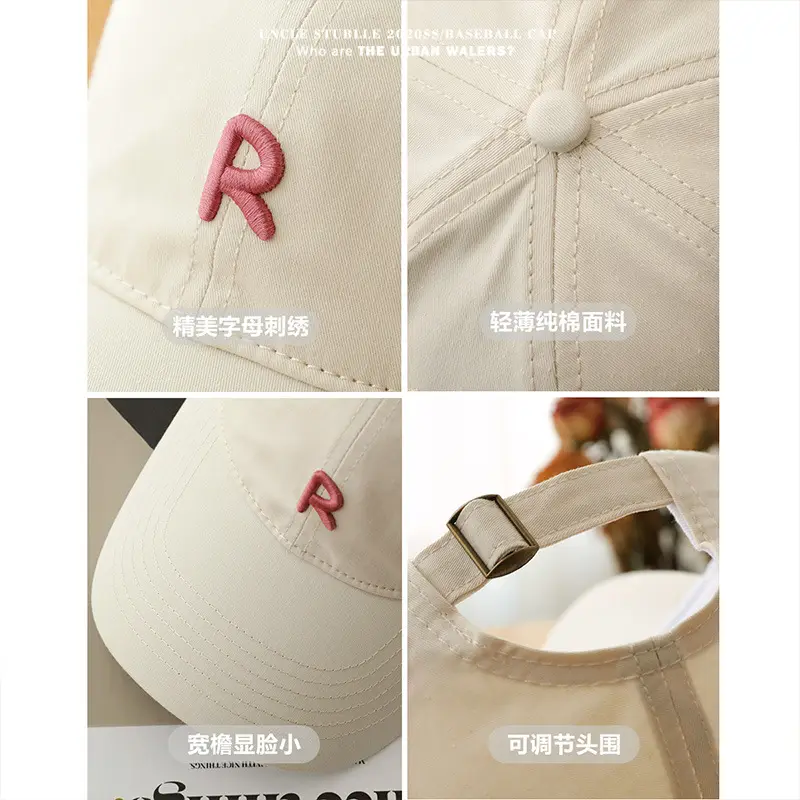 New R Baseball Cap Light Blue Wide Brim Summer Hat