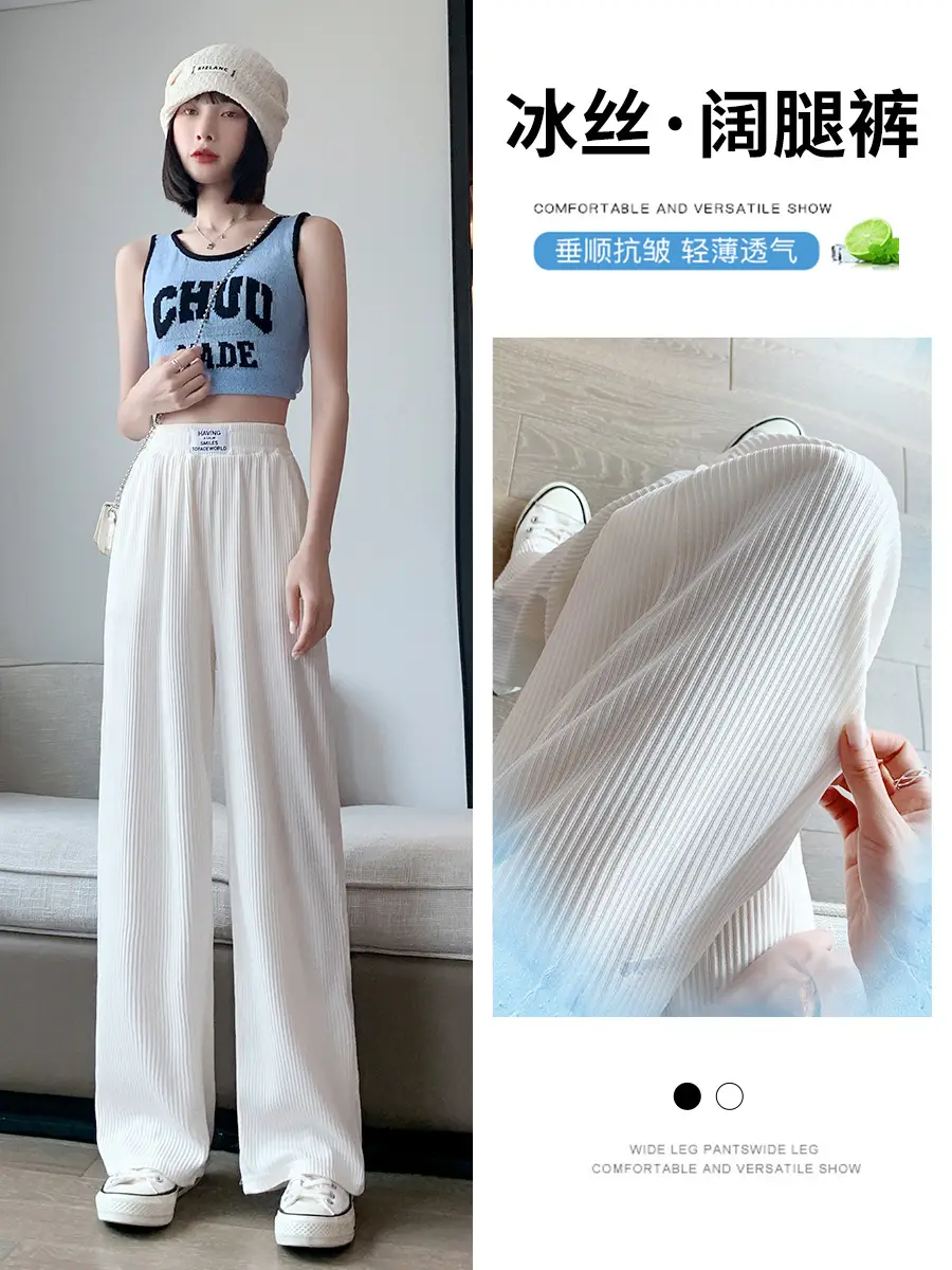 Ice Silk Wide Leg Pants Women Spring Summer