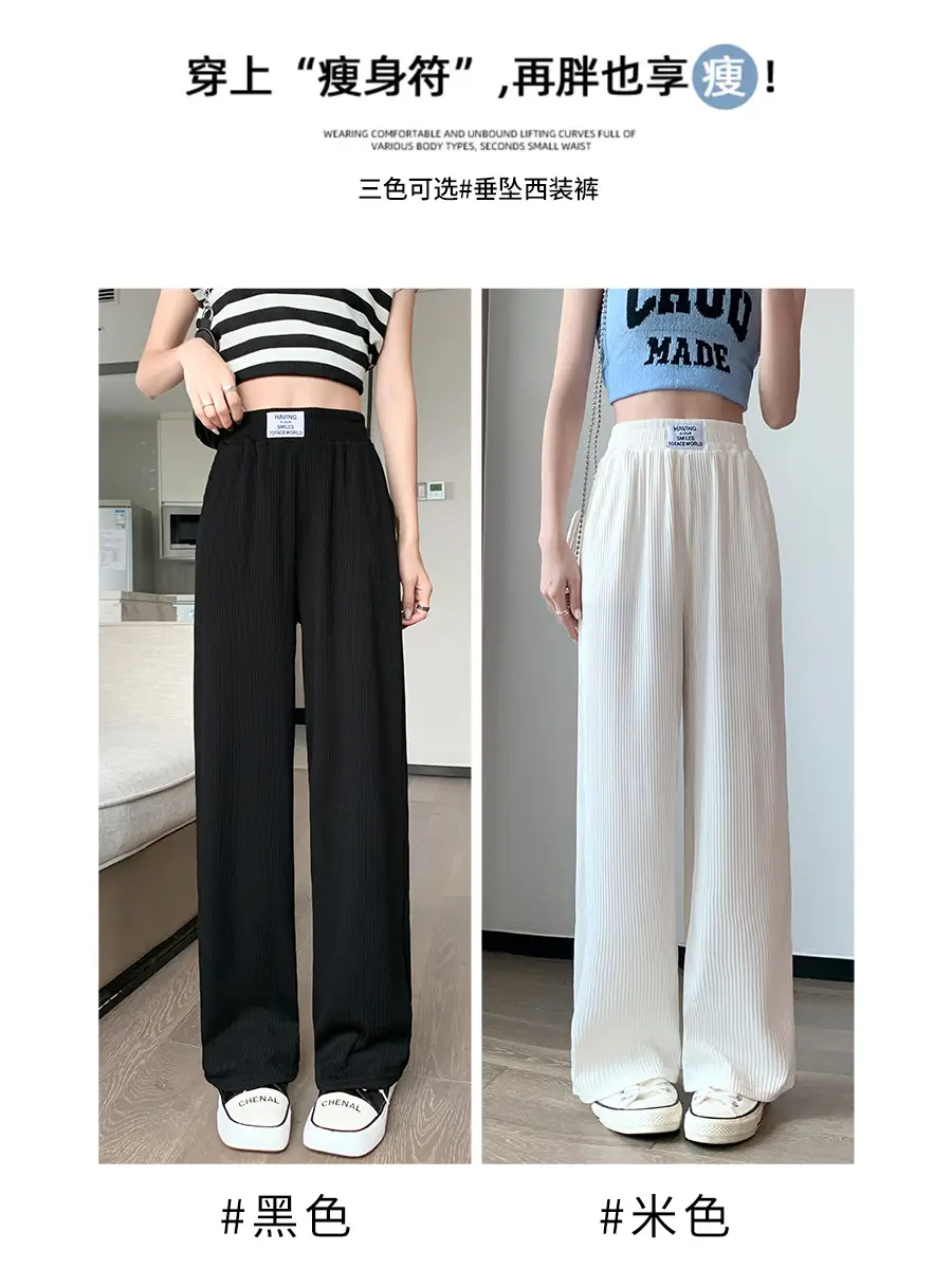 Ice Silk Wide Leg Pants Women Spring Summer