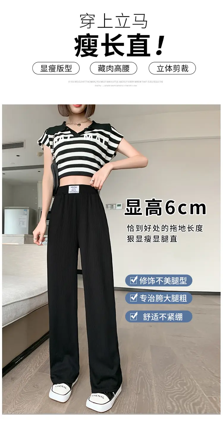 Ice Silk Wide Leg Pants Women Spring Summer — feature 10