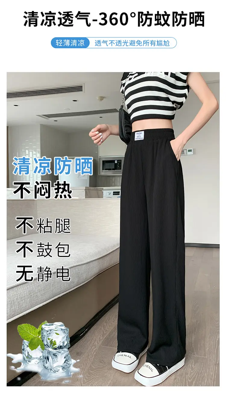 Ice Silk Wide Leg Pants Women Spring Summer — feature 11