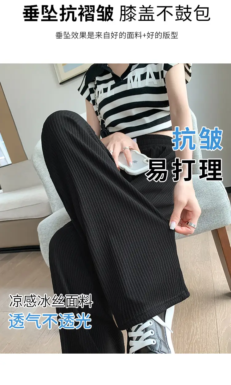 Ice Silk Wide Leg Pants Women Spring Summer — feature 14