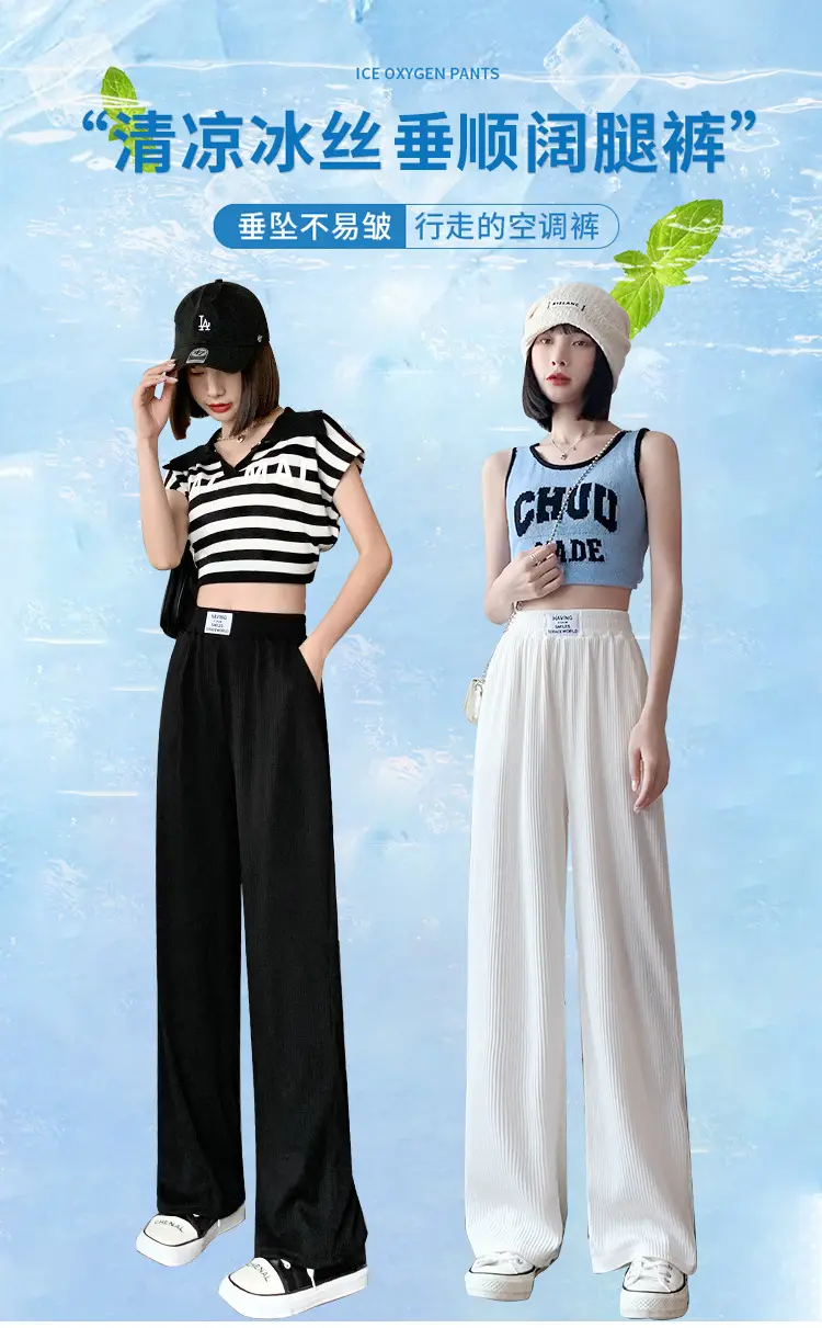 Ice Silk Wide Leg Pants Women Spring Summer — feature 2