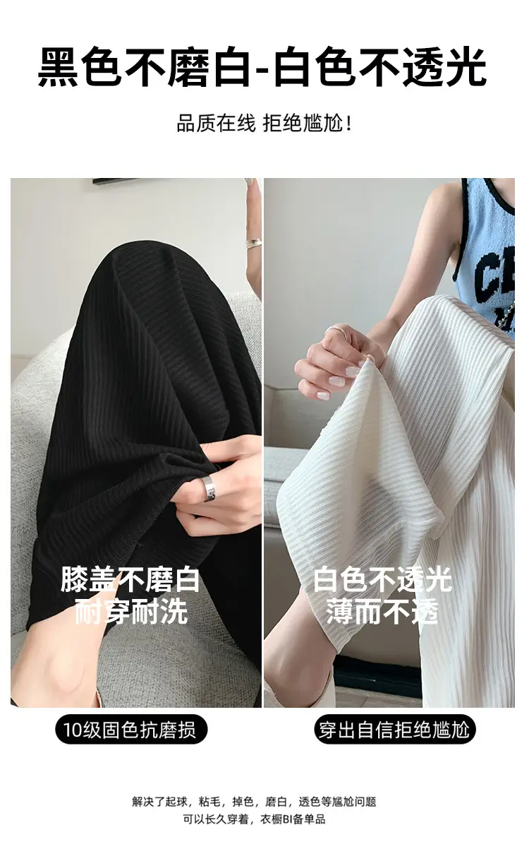 Ice Silk Wide Leg Pants Women Spring Summer — feature 8