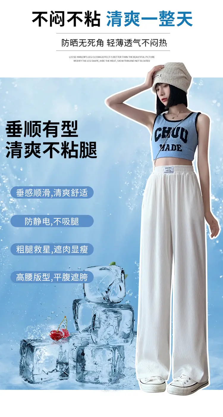 Ice Silk Wide Leg Pants Women Spring Summer — feature 9