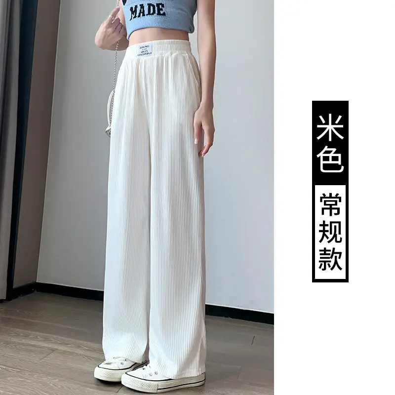 Ice Silk Wide Leg Pants Women Spring Summer