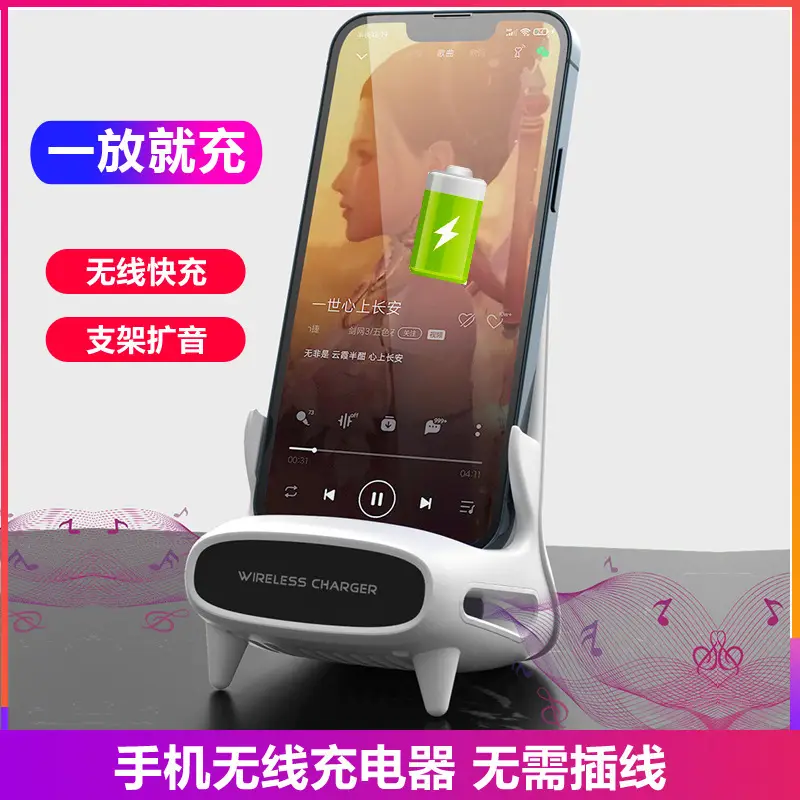 Wireless Charger Bracket Magnetic Suction Multi-Device Holder - Image 2