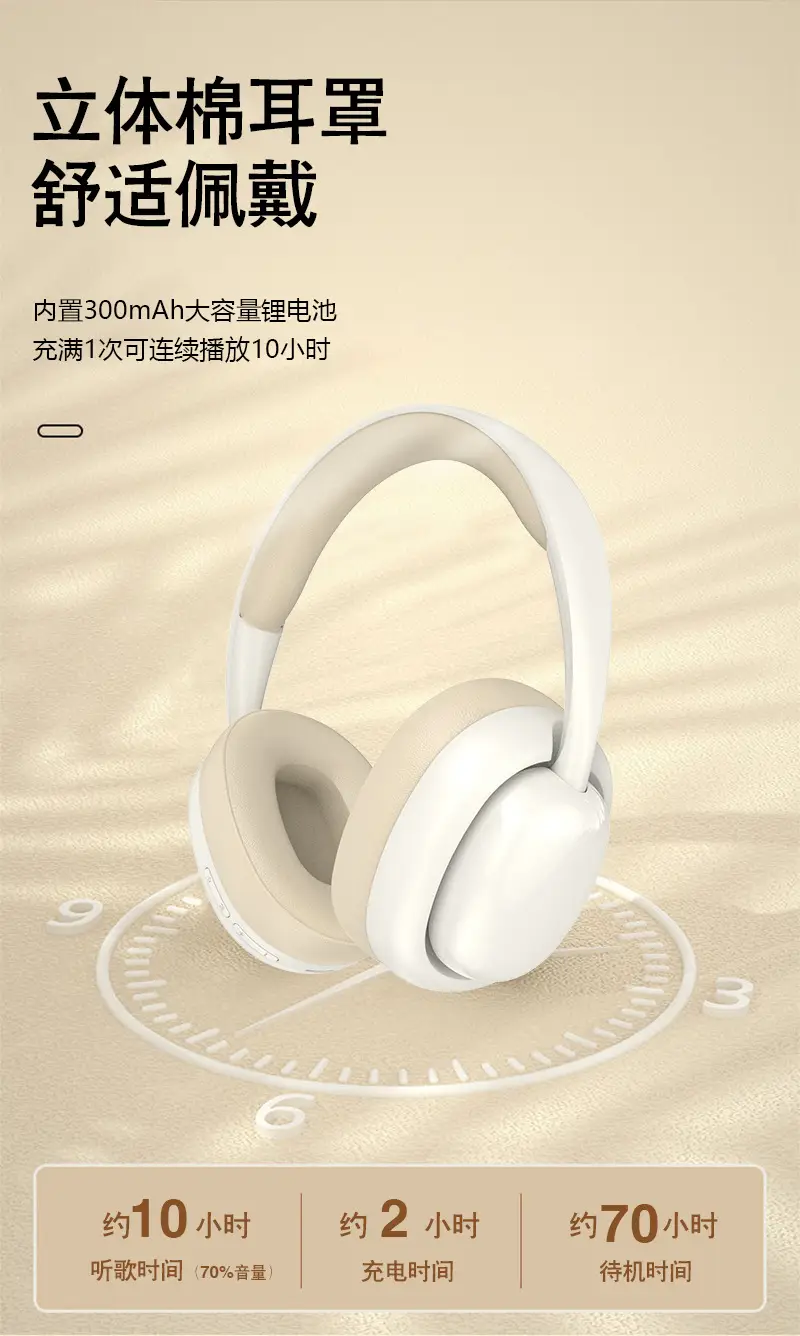 Mint Bluetooth Headphones for Sports & Gaming β feature 9