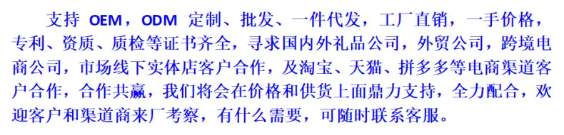 定做.jpg